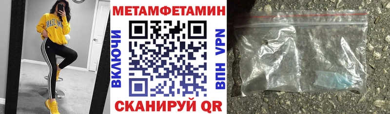 Амфетамин Premium Полярный