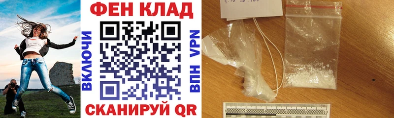 где купить   Полярный  Амфетамин VHQ 