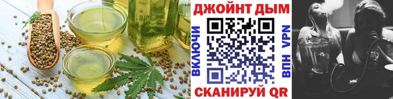 купить наркотик  блэк спрут ссылка  Еда ТГК марихуана  Полярный 