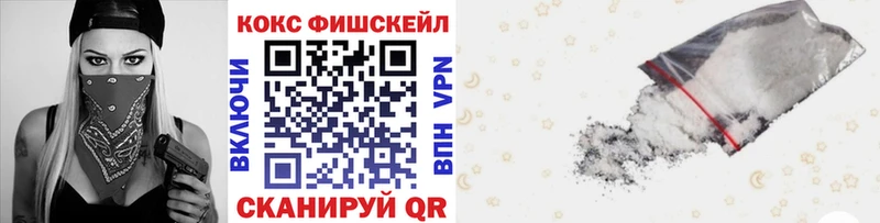 COCAIN 99%  kraken онион  Полярный 
