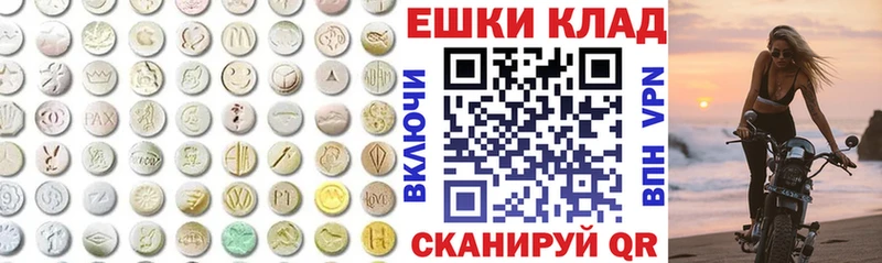 Ecstasy mix  ОМГ ОМГ ссылка  Полярный 