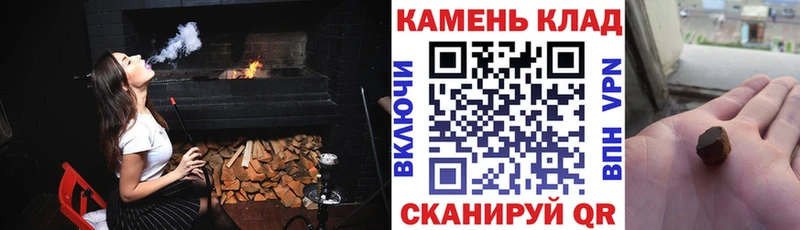 ГАШИШ хэш Полярный