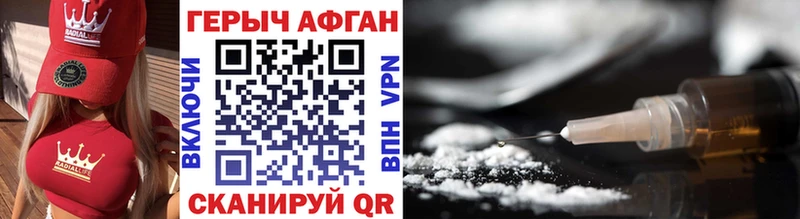 ГЕРОИН Heroin  сколько стоит  Полярный 