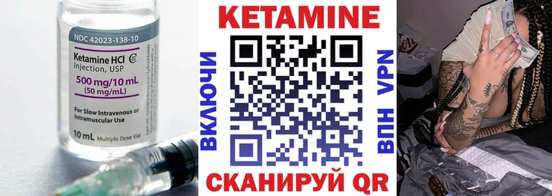наркота  Полярный  Кетамин VHQ 