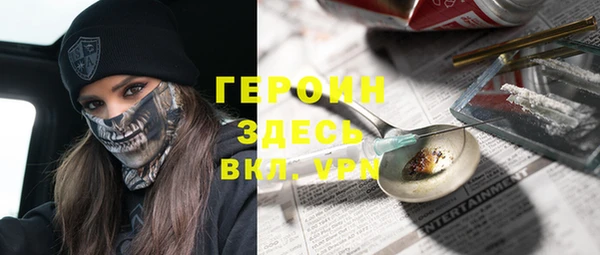бутират Козельск