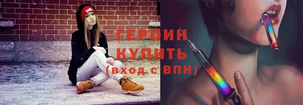 герыч Костерёво
