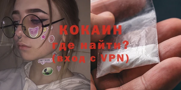бутират Козельск