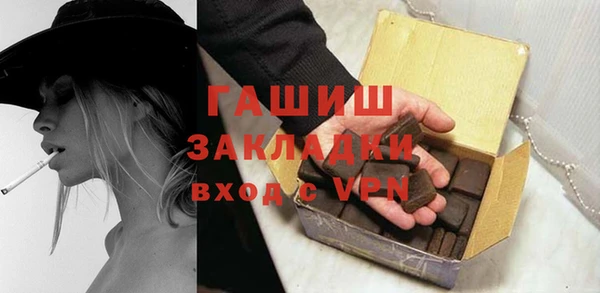 синтетический гашиш Козловка