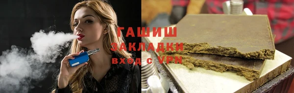 бутират Козельск