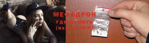 герыч Костерёво