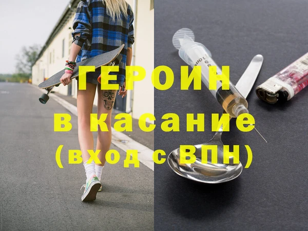 бутират Козельск