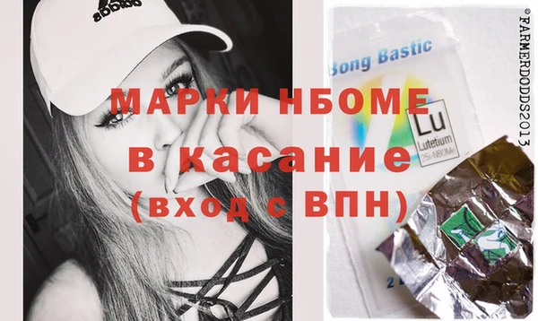 синтетический гашиш Козловка