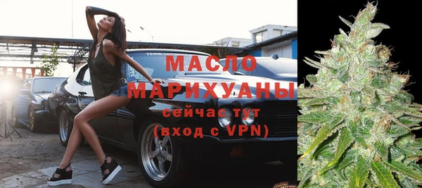 бутират Козельск