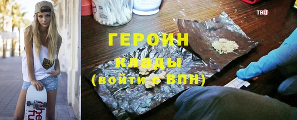 бутират Козельск
