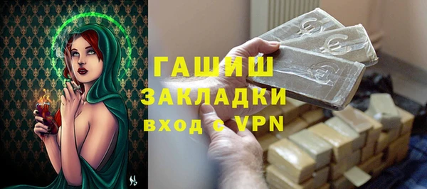 бутират Козельск