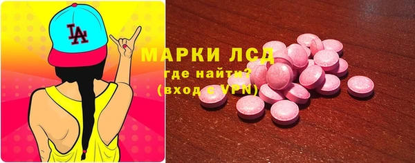 бутират Козельск