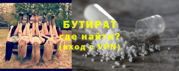 бутират Козельск