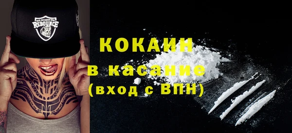 кокаин перу Корсаков