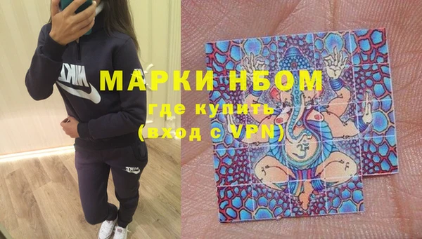 бутират Козельск