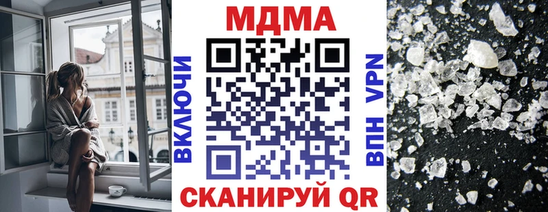 МДМА кристаллы  дарк нет клад  Полярный  наркотики 