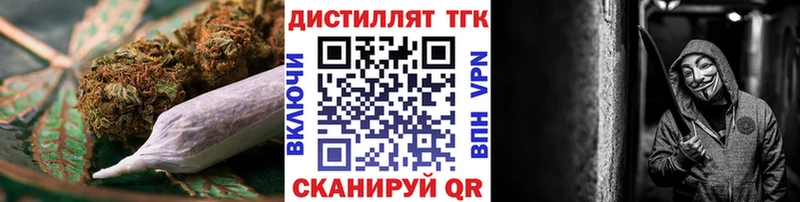 купить наркотик  Полярный  ТГК Wax 